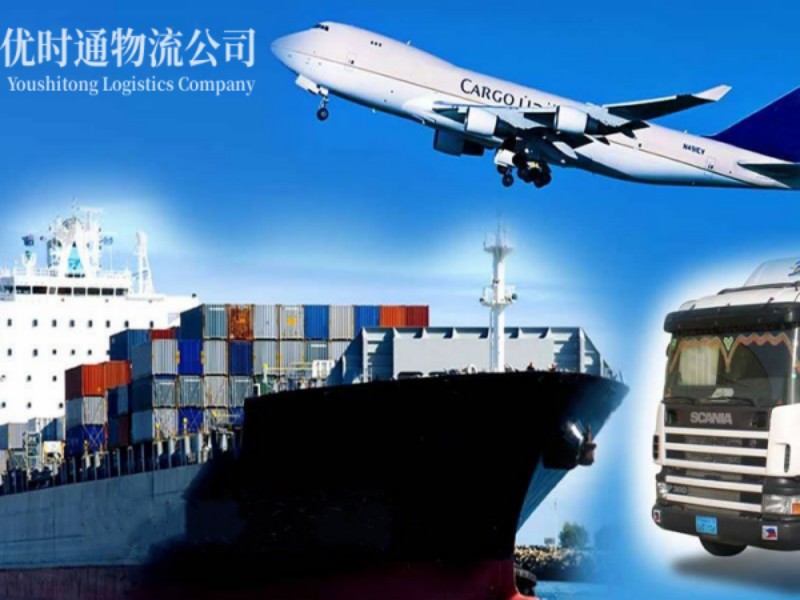 国营龙江农场到葡萄牙空运锂电池注意事项